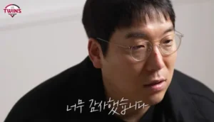 김현수